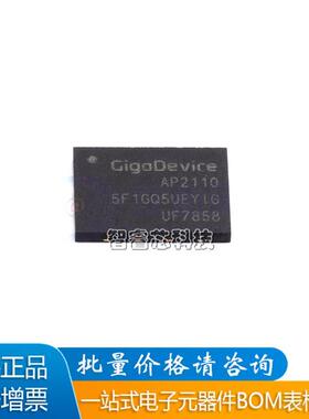 原装正品 GD5F1GQ5UEYIGR WSON-8 1Gb SLC NAND闪存芯片BOM配单