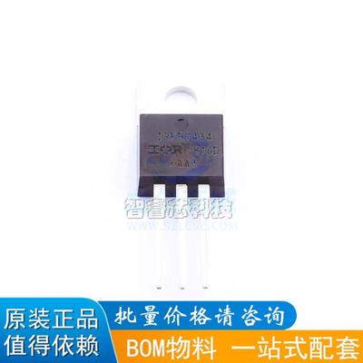 场效应管一站式配套芯片电源IC