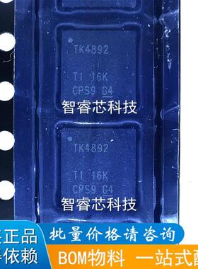 全新正品 TS3L4892RHHR TK4892 网络开关芯片 VQFN36ic芯片集成块