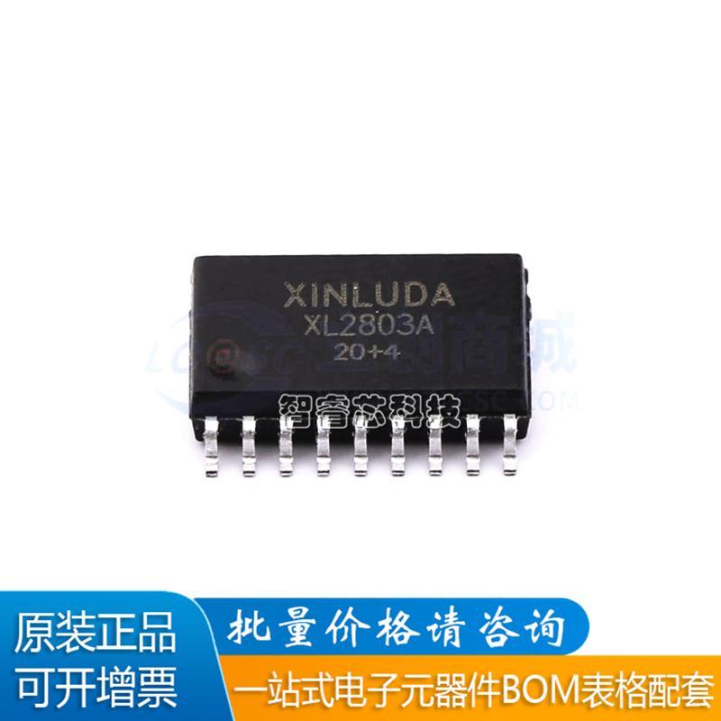 ULN2803ADWR晶体管阵列芯片