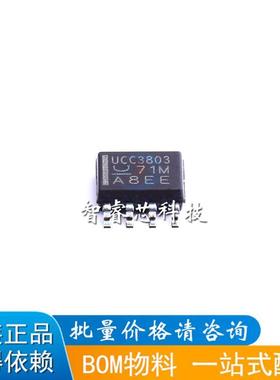 UCC3803 UCC3803D SOP8封装 正品原装 开关控制器 IC 配单配套