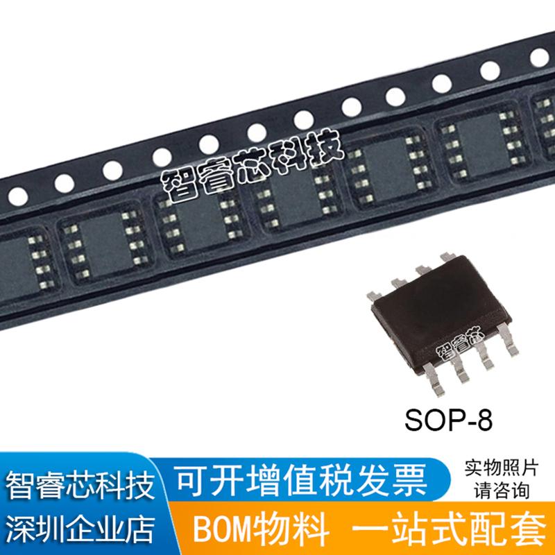 正品原装 AS5600-ASOM AS5600-ASOT 磁编码器IC 贴片 SOP-8封装