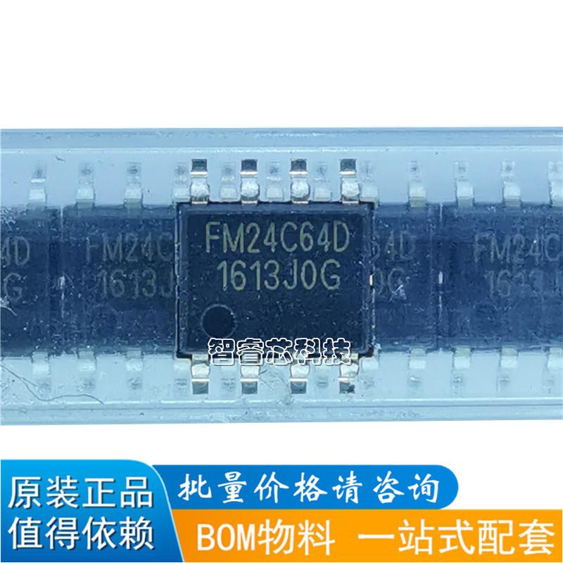 FM24C64D-SO-T-G FM24C64D SOP-8 存储器芯片集成ic 正品原装
