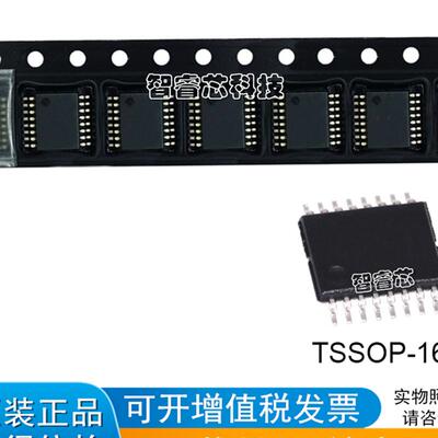 INA250A2PWR TSSOP-16贴片 I250A2电流检测放大器芯片BOM配单