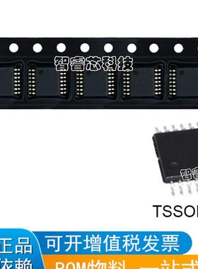 LM2901AVQPWRQ1元器件原装进口电压比较器TSSOP-14 丝印2901AVQ