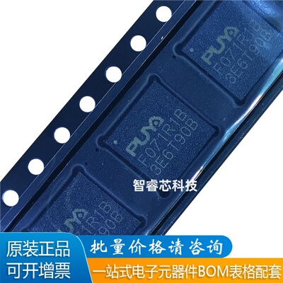 PY32F002BF15U6TR32位微控制器