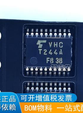 原装进口 TC74VHCT244AFT 丝印:VHC T244A TSSOP-20贴片 驱动芯片