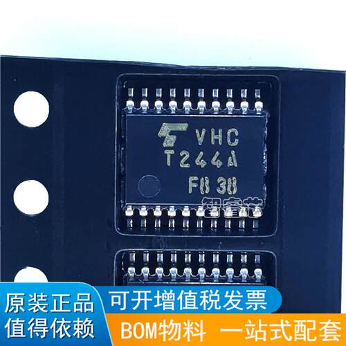 TC74VHCT244AFT贴片驱动芯片