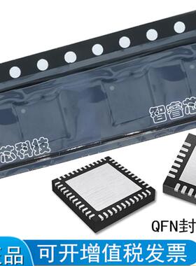 TRS3253EIRSMR 丝印RS53EI QFN-32 收发器芯片 现货可直拍BOM配单