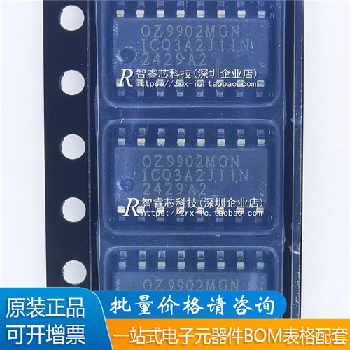 原装PK618BAN沟道MOS管30V59A