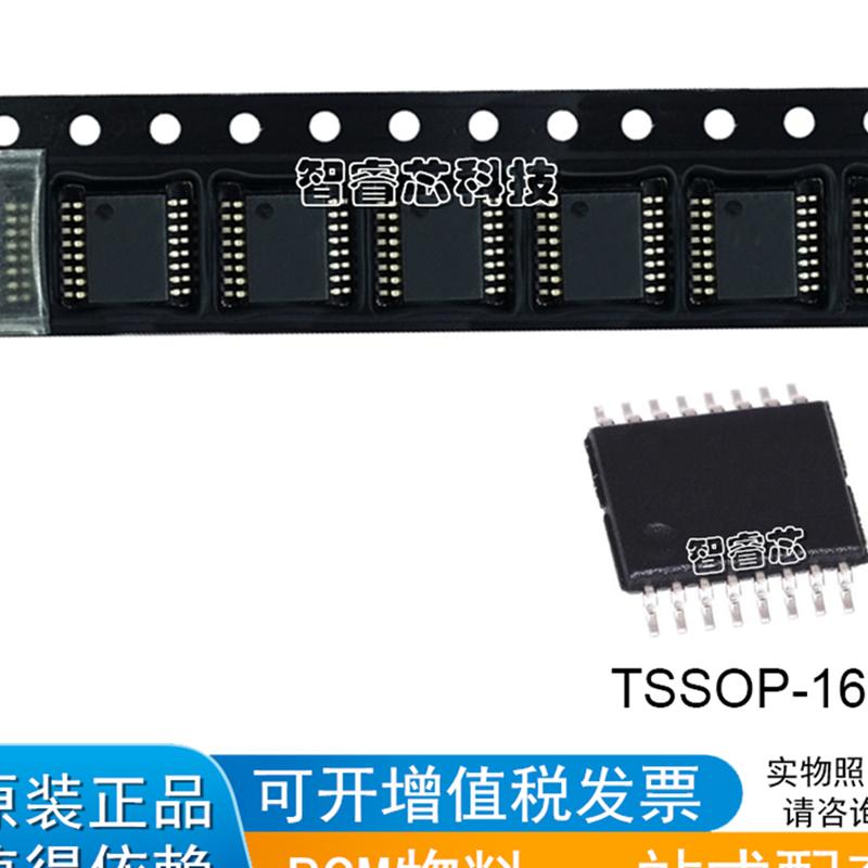 LM5025BMTCX 丝印LM5025BMTC TSSOP16 正品原装脉宽调制控制器