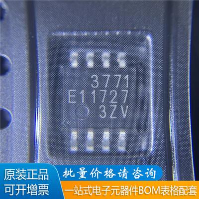 芯片一站式配套电源IC