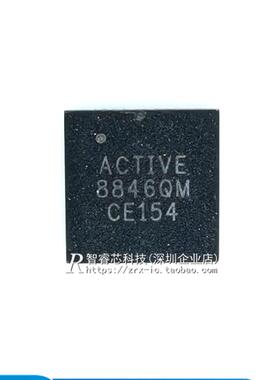 原装正品 ACTIVE8846QM 8847QM 平板电脑IC  QFN 全新一站式配单