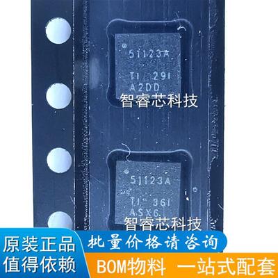TPS51123RGER 丝印51123 贴片VQFN24 降压控制器BOM配单