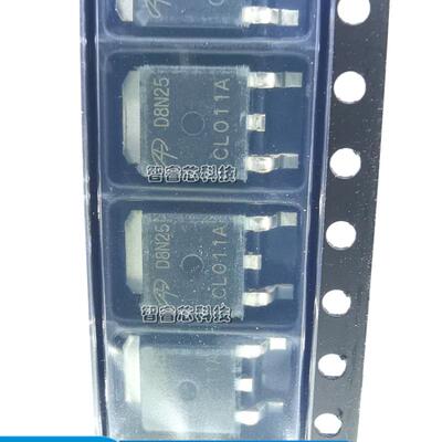 AOD8N25MOS管场效应集成电路