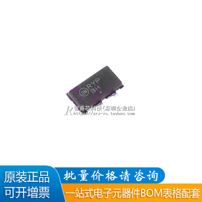 原装BCP56T1GNPN三极管1A80V