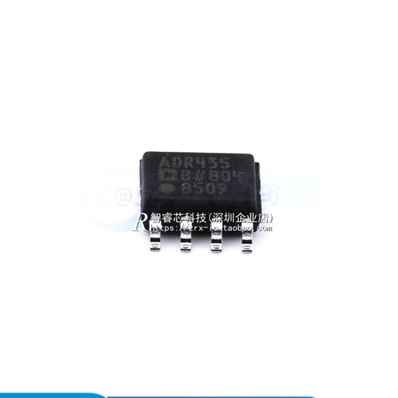 正品原装 ADR435BRZ ADR435BR 电压基准芯片 丝印ADR435B贴片SOP