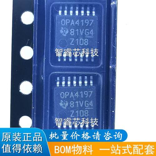 OPA4197IPWR 运算放大器 贴片 可直拍 TSSOP-14封装 OP4197