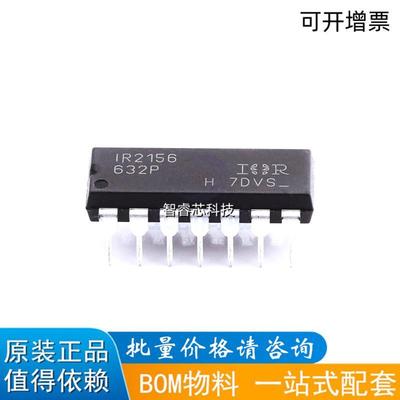 芯片一站式配套电源IC