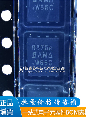原装正品SIR876ADP-T1-GE3IR876ADP 丝印R876A SOP8  MOS场效应管