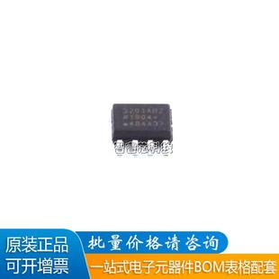 原装正品进口 1200 3200 3201 ADUM1201ARZ BRZ CRZ 隔离贴片SOP8
