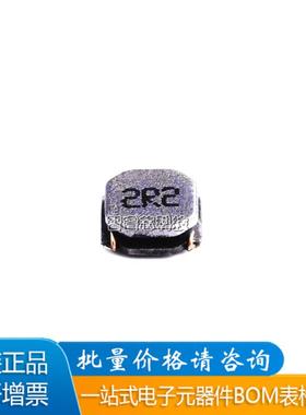 SWPA5020S2R2NT  5020贴片 2.2uH ±30%  线绕SMD功率电感BOM配单