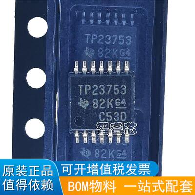 TPS23753PWR控制器芯片