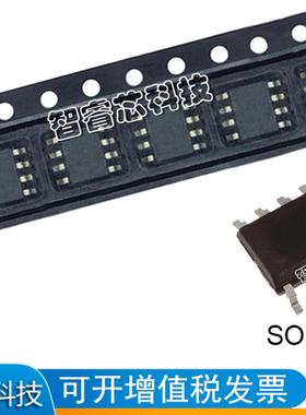 正品原装 REF192FSZ REF192FS 精密微功耗基准电压 贴片 SOP-8封