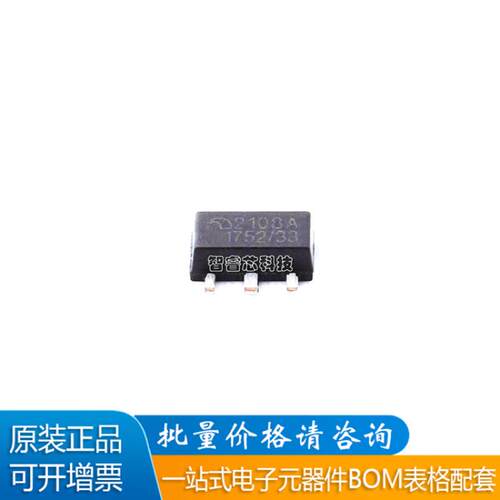 ME2108A33PG集成电路芯片