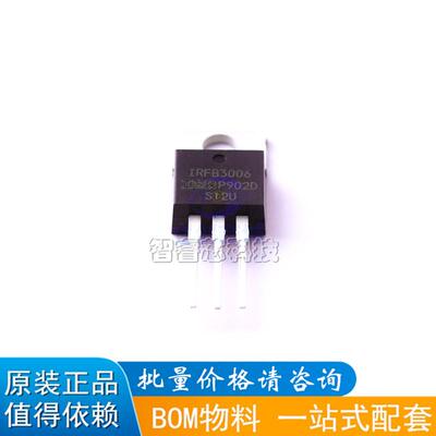 场效应管一站式配套芯片电源IC
