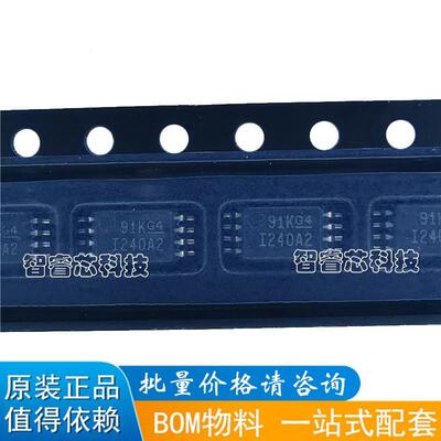 INA240A2PWR电流灵敏放大器