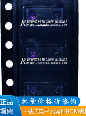 原装正品 VCNL4200 SMD 集成接近传感器/环境光传感器芯片