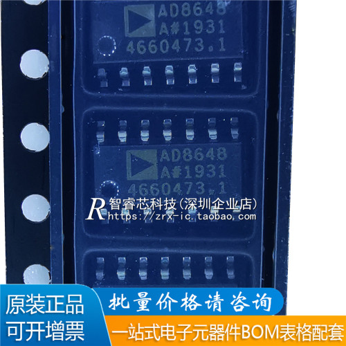 原装AD8648ARZSOP14转换芯片