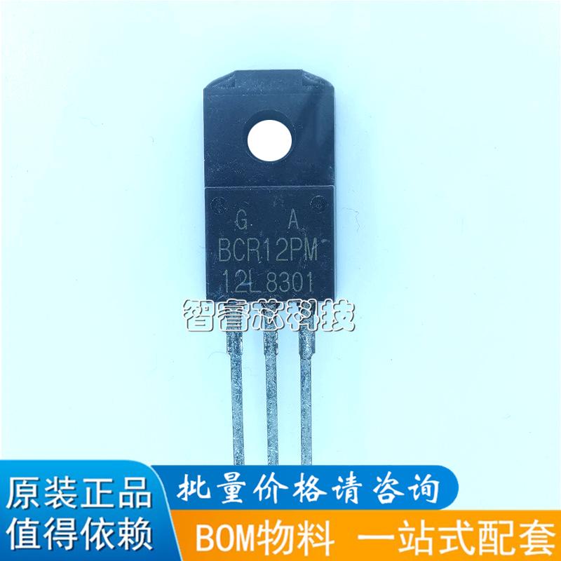 场效应管一站式配套芯片电源IC