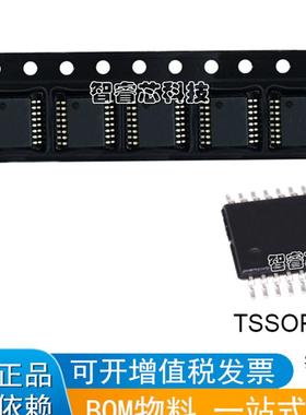 MAX3030ECUE+T  TSSOP-16 RS422/RS485协议驱动器4/0收发器