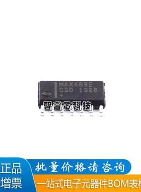 全新原装 MAX489ECSD+T SOIC-14 丝印MAX489ECSD 逻辑电路IC芯片