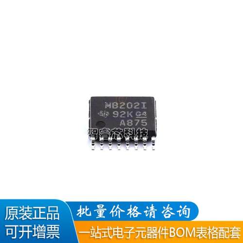 MAX202IPWR驱动器芯片