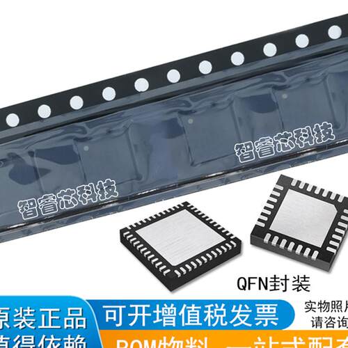 TPS54388QRTERQ1 QFN 丝印 5438Q 开关稳压器 原装 可直接拍