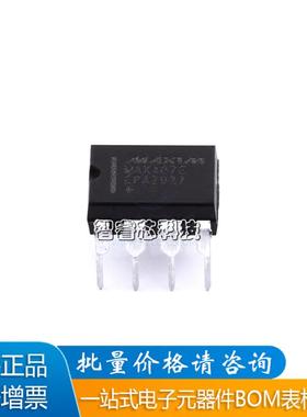 全新原装MAX487EEPA+MAX487E 直插DIP8RS-485收发器集成电路芯片