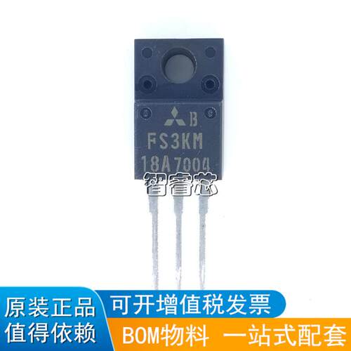 场效应管一站式配套芯片电源IC