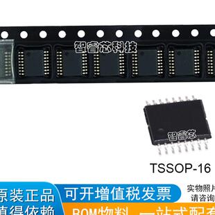 原装 OPA4322SAIPWR TSSOP16封装 贴片 4322 全新正品BOM配单
