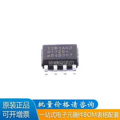 ADUM1281ARZ-RL7数字隔离器