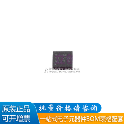 原装进口 DRV8311PRRWR 丝印8311P WQFN-24 无刷直流电机驱动芯片