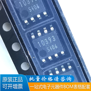 原装正品 BA10393F-E2 丝印10393 贴片SOP-8 电压比较器芯片IC