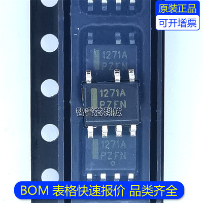 NCP1271ADR2G芯片电源管理芯片