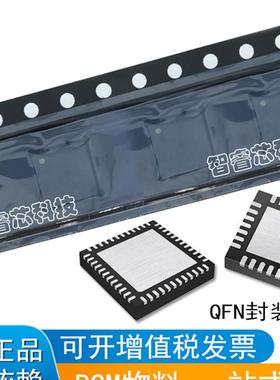 TPS57112QRTERQ1 QFN16 印字:7112Q 可调式 降压开关稳压器