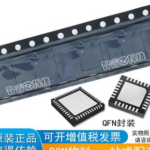 TPS57112QRTERQ1 QFN16 印字:7112Q 可调式 降压开关稳压器