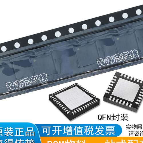 TPS57112QRTERQ1 QFN16 印字:7112Q 可调式 降压开关稳压器