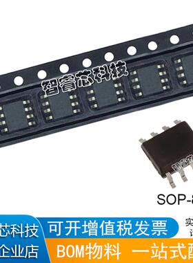 正品原装 ADR443ARZ ADR443AR 精密基准电压芯片 贴片 SOP-8封装