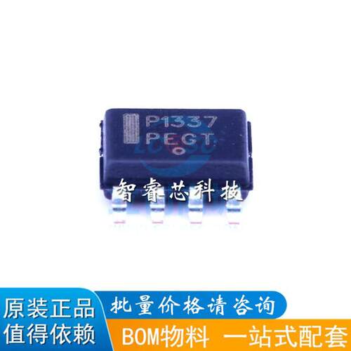 全新原装 P1337 NCP1337 NCP1337DR2G 液晶电源芯片 贴片8脚 SOP8